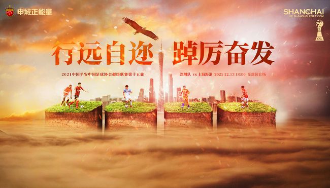 在第二轮游戏中，猜词的同学对于;记者答案一筹莫展，惹得佘诗曼忍不住出声提醒，却还是错失答案折戟沉沙
